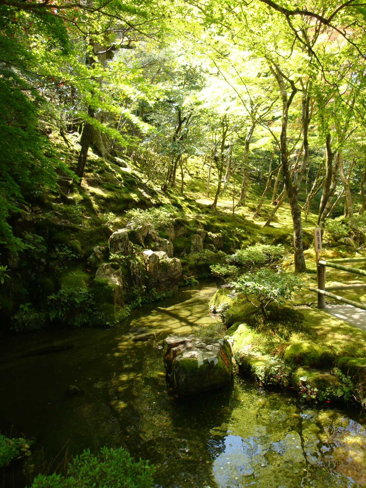 Kyoto Ginkakuji